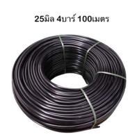 ราคา ตราดาว ท่อเกษตร ขนาด 16 25 มิล ยาว200หรือ180ม 200ม ความแข็งแรง2 5 4บาร์ ท่อพีอี PE PIPE HDPE พีอี ทนแรงดัน ทนทานต่อการกัดกร่อน (21857108316)