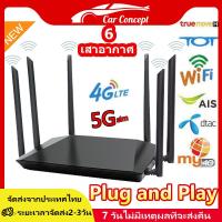 ราคา เราเตอร์ใส่ซิม 3G 4G 5G เราเตอร์ เร้าเตอร์ใสซิม 4g router ราวเตอร์wifi กล่องวายฟาย ใส่ซิมปล่อย Wi Fi 300Mbps router sim 4G LTE sim card Wireless router wifi 4g ใส่ซิม ทุกเครือข่าย (19831514612)