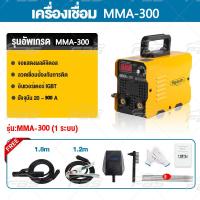 ราคา T M ตู้เชื่อม ตู้เชื่อมไฟฟ้า Mini Inverter IGBT ช่างเชื่อม ตู้เชื่อมmig 2ระบบ ตู้เชื่อมอาร์กอน ไม่ต้องใช้ก๊าส CO2 ประกัน2ปี สายเชื่อม 2 เมตร และอุปกรณ์ครบชุด เครื่องเชื่อม (22036308097)