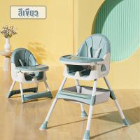 ราคา Beige 4 in 1 เก้าอี้กินข้าวเด็ก มีล้อ มีถาดรองอาหาร มีเบาะนุ่ม เก้าอี้ทานข้าวเด็ก 6 เดือนขึ้นไป จากไทย High Chair Multifuction (21988726822)