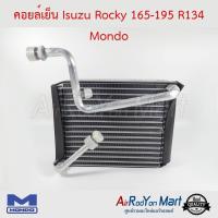 ราคา คอยล์เย็น Isuzu Rocky 165 195 R134 Mondo ตู้แอร์รถยนต์ (514094702)