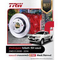 ราคา จานเบรคหน้าToyota vigo revo 2wd รุ่นตัวเตี้ย ยี่ห้อtrw จานราคาใบละ (21683080955)