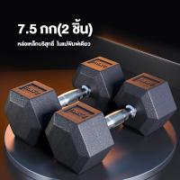 ราคา MI HI ดัมเบล dumbbell ดัมเบลหกเหลี่ยม ดัมเบลผู้ชาย 3กก 5กก 7 5กก 10กก ดัมเบล 10kg weight training (21436287461)