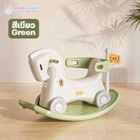 ราคา ม้าโยก รถขาไถ ม้าโยกทรงตัว ม้าโยก2in1 ม้าโยกเด็ก รถลากม้า ของเล่นเด็ก ม้าโยก ม้าล้อเลื่อนสำหรับเด็ก 1 3 ปี (20999510936)