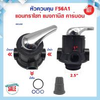 ราคา Unipure ถังกรองน้ำ ไฟเบอร์กลาส Fiber FRP TANK ขนาด 8x35 นิ้ว F56A F64A F56K F56F F56E 8 x35 Uni pure (11905970432)