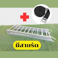 ราคา บันไดขึ้นรถมอเตอร์ไซค์ บันไดขึ้นรถ พับได้ รับน้ำหนัก 350kg (21264888272)