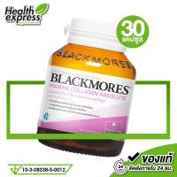 ราคา Blackmores Marine Collagen Absolute แบลคมอร์ส มารีน คอลลาเจน 30 เม็ด (21938843544)