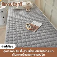 ราคา Lollo ผ้ารองกันเปื้อน ผ้ารองกันเปื้อนที่นอนผ้า A ขนาด 6 5 3 5 3 ฟุต ใยขนห่านเทียมหลับสบาย ที่นอน mattress protector (21327622767)