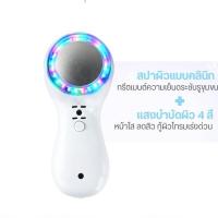 ราคา ประกัน 5 ปี ASXUNE เครื่องนวดหน้าไครโอเย็น แสง 3 สี CRYO COLD ช่วยฟื้นฟูทุกปัญหาผิว ปรับสมดุล ฆ่าเชื้อสิว (21947120763)