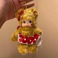 ราคา ตุ๊กตาม่อนชิชิ สอบถามแชทได้ค่ะ (21797615073)