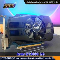 ราคา VGA การ์ดจอ ค่ายเขียว GTX750 GTX1050 GTX 1060 1070 1080TI 1660S 1660TI มือสอง (22031296469)