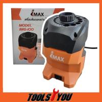 ราคา สุดคุ้ม โปรโมชั่น เครื่องลับดอกสว่าน IMAX รุ่น IMG 100 ราคาคุ้มค่า ดอก สว่าน เจาะ ปูน ดอก สว่าน เจาะ เหล็ก ดอก สว่าน เจาะ ไม้ ดอก สว่าน เจาะ กระเบื้อง (19093217054)