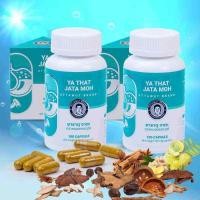 ราคา จาตะ สมุนไพรโรคกระเพาะกรดไหลย้อน แก้รักษากรดไหลย้อน กระเพาะอักเสบ ยากรดไหลย้อนแบบเม็ด หมออรรถวุฒิ (21370650043)