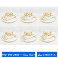ราคา กล่อง 6ชุด ชุดกาแฟ แก้วกาแฟ พร้อมจานรองแก้ว แก้วมุก ถ้วยกาแฟ PEARL Opal Glass Coffee Tea Mug with Saucer (18863947594)