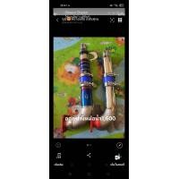 ราคา ท่อยกไอดีออกข้าง ใส่กรองเดิมคูโบต้าRT140 (14153726837)