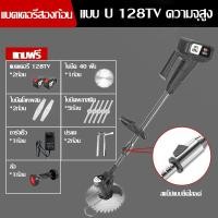 ราคา พร้อมการรับประกัน BAIPUXl เครื่องตัดหญ้าไร้สาย เครื่องตัดหญ้า 999800W เครื่องตัดหญ้า ล้อ ง่ายดอกการใช้สำหรับ กำจัดวัดพีชตัดไม้ทว เครื่องตัดหญ้าไฟฟ้า มีการรับประกันจากผู้ขาย เครื่องตัดหญ้าแบตเตอรี่ เค 