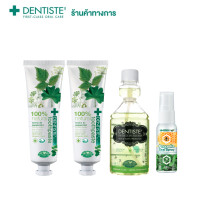 ราคา Dentiste 100 Natural Lover Set ยาสีฟันเดนทิสเต้ สูตรธรรมชาติ อ่อนโยน ลดปัญหาในช่องปาก SLS Free ลมหายใจหอมสดชื่น แบบหลอดบีบ 100 g (19668142558)