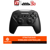 ราคา SteelSeries Stratus Wireless Gaming Controller 