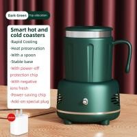 ราคา INITIA Ready Quick Cooling Heating Cup ถ้วยทำความเย็นขนาดเล็กเครื่องทำเครื่องดื่มเย็นไฟฟ้าการทำงานด้วยปุ่มเดียวเบียร์ดื่มเย็น Serein (21203767313)