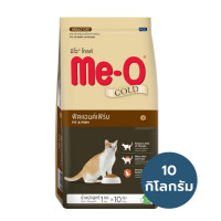 ราคา อาหารแมว มีโอ โกลด์ Me O Gold 10 กิโลกรัม กระสอบ (21762570907)