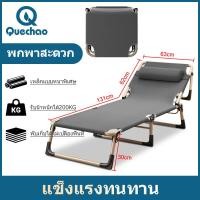 ราคา QueC เตียงพับนอนได้ ใช้พื้นที่เก็บไม่มาก เตียงนอน 3 5 ฟุต ที่นอนพับได้ 2 in 1 เตียงพับเหล็ก สะดวกในเคลื่อนย้ายเตียงนอนแบบพับ ขนาดใหญ่และทน (20998618887)