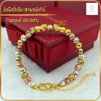 ราคา Jinda สร้อยข้อมือทองแท้ ปี่เซียะทองแท้ 99 99 สร้อย3กษัตริย์ มีใบรับประกัน ปี่เซียะทำพิธีแล้ว (21491394982)