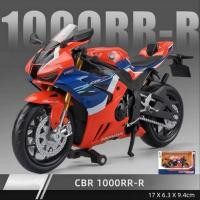 ราคา 1 12Maisto Honda CBR 1000RRคลาสสิกกีฬารถจำลองของเล่นเด็กคอลเลกชันของขวัญของขวัญเครื่องประดับ (21532496109)