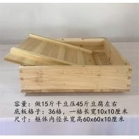 ราคา แม่พิมพ์เต้าหู้เฟอร์กล่องเต้าหู้เชิงพาณิชย์กล่องเต้าหู้ใช้ในบ้านกล่องเต้าหู้น้ำเต้าหู้ถัวเหลืองเครื่องมือครบชุดสำหรับทำเต้าหู้ (20745845300)