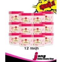 ราคา bsc บีเอสซี กลอสชี่ แฮร์ ทรีทเม้นท์ แว๊กซ์ 400 กรัม BSC Glossy Hair Treatment Wax 450 g 12 กระปุก (406213769)
