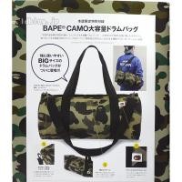 ราคา ikBAPEกระเป๋าสะพายไหล่ลายพรางกระเป๋ากีฬากระเป๋าเดินทางA Bathing Ape914538 (21488419395)