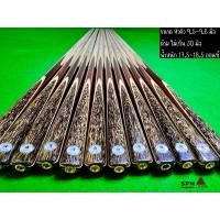 ราคา ไม้คิวสนุ๊กเกอร์ ท่อนเดียว หัวคิว 9 5 มม รุ่น basic (21741655790)