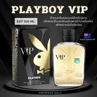ราคา น้ำหอม Playboy VIP EDT 100 ml สินค้าของแท้จากออสเตรเลีย (21366435004)