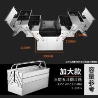 ราคา Lvlin กล่องเครื่องมือฮาร์ดแวร์สแตนเลสหนาขนาดใหญ่มัลติฟังก์ชั่นเกรดอุตสาหกรรมพับกล่องเก็บฮาร์ดแวร์แบบพกพา (21019356093)