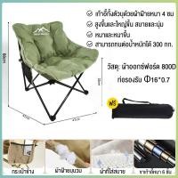ราคา WTHB เก้าอี้สนาม เก้าอี้พกพาพับได้ เก้าอี้แคมป์ปิ้ง เก้าอี้พกพา เก้าอี้ชายหาด เก้าอี้ปิกนิก เก้าอี้สนาม camping รับน้ำหนักได้200kg (21654074960)