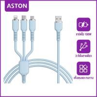 ราคา Basike สายชาร์จเร็ว100W หัวชาร์จเร็ว 3in1 สายชาร์จ Micro USB Type C iPhone สายชาร์จ 3หัว สายชาร์จไอโฟน สายชาร์จเร็ว type c สายชาติเร็ว type c สายชาร์จไมโคร (21256455391)