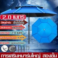 ราคา ร่มตกปลา 2 4 เมตร ร่มสนามร่มสากลร่มร่มกลางแจ้งร่มตกปลาหนาเพิ่มสองชั้นสีดำยางตกปลาร่ม ร่มตกปลาใหญ่ ร่มกันแดดใหญ่ๆ ร่มตกปลาใหญ่ๆ ร่มกันแดด สนาม ร่มขายของตลาด ร่มปรับองศาได้ ร่มสนามใหญ่ๆ ร่มตกปลา UV (220