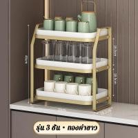 ราคา COD SENYACHU ที่วางแก้ว 2 3ชั้น ชั้นคว่ำแก้วสแตนเลส พร้อมถาดระบายน้ำ ถาดวางแก้ว ชั้นวางของในครัว ที่คว่ำแก้ว ชั้นวางแก้ว cup holder (21939401731)