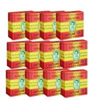 ราคา MADAME HENG มาดามเฮง เมอรี่เบลล์ สบู่สมุนไพร 160g (21889973214)