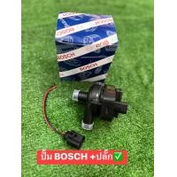 ราคา ปั๊มน้ำตัวสั้น BOSCH ปั๊มติ๊กบอส งาน 10Aพร้อมปลั๊กต่อ ปั๊มติ๊กน้ำไฟฟ้า ตัวสั้น (21712372417)
