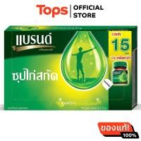 ราคา แบรนด์ซุปไก่สกัดสูตรต้นตำรับ 70มล แพค 15 (21829566740)