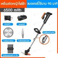 ราคา ร้านคนไทย ประกัน 1 ปี เครื่องตัดหญ้าไฟฟ้า ไร้สาย เครื่องเล็มหญ้า คม ทน แข็งแรง ปลอดภัย ตัดสาขา360องศาหมุนใช้งานง่ายเครื่องตัดหญ้าไฟฟ้า3880วัตต์แบบพกพาเครื่องตัดหญ้าไฟฟ้า (19639949580)