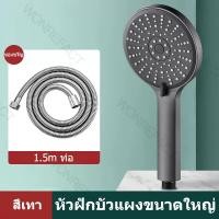 ราคา หัวฝักบัวแรงดันสูงสีเทาฝักบัวอาบน้ำเหนือศีรษะสปา5โหมดประหยัดน้ำอุปกรณ์ในห้องน้ำหัวฝักบัวแบบมือถือขนาดใหญ่ (21461480859)