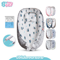 ราคา BBBaybees ที่นอนเด็ก แบบพกพา เบาะนอนเด็ก ที่นอนเสริมเด็ก เบาะนอนเด็กอ่อน (21193755875)