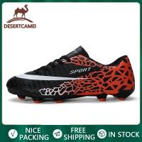 ราคา Bayi Mall Store รองเท้าฟุตบอลผู้ชายสไตล์ใหม่ AG รองเท้าฟุตซอลแบบ รองเท้าฟุตบอลชายและหญิง MESEY Breathable Falcon Training TF นักเรียนประถม ag เด็กนักเรียนแข่งขันเล็บยาว AG (21806573532)