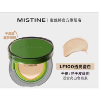 ราคา MISTINE คอนซีลเลอร์บีบีซีซีกันน้ำยาวนานขนาด13กรัมลดความมัน (21747183306)