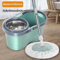 ราคา ชุดไม้ถูพื้นพร้อมถังปั่นSpin mop ถังปั่นสแตนเลส มีล้อใสตัว พิเศษ มีชุดแนะนำ วัสดุสแตนเลสไม้ถูพื้นสีม่วงถังหมุนมีล้อเพื่อให้ถูง่าย (20849933087)