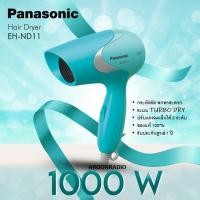 ราคา Panasonic ไดร์เป่าผม EH ND11 สีฟ้า (21435148607)