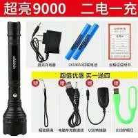 ราคา Reba2019 Flashlight strong light self defense rechargeable super bright long range explosion proof hernia lamp camping home waterproof LED flashlight (20811689987)