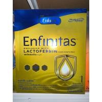 ราคา นมเอนฟาแล็ค เอนฟินิทัส สูตร1 ชนิดจืด 475 กรัม Enfalac Enfinitas 1 นม เอนฟา แล็ค นมผง Enfa lac (21716968109)