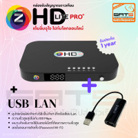 ราคา New GMMZ กล่องรับสัญญาณดาวเทียม รุ่น HD LITE PRO รองรับ USB Wi Fi OTAอัตโนมัติ ใช้ได้ทั้งจานตะแกรง C BAND และจานทึบ KU BAND ทุกรุ่น สินค้าใหม่รับประกัน 1 ปี สินค้าพร้อมส่ง (21780588399)